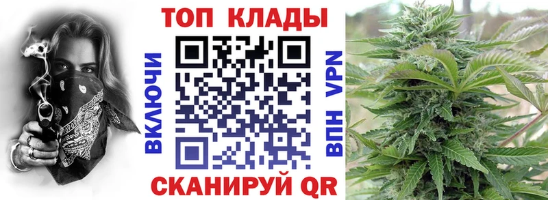 Как найти закладки Дятьково Бошки Шишки  Меф  Cocaine  А ПВП  ГАШ 