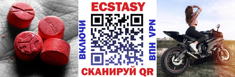 гидра как войти  Дятьково  Ecstasy бентли 
