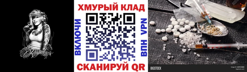 блэк спрут рабочий сайт  магазин продажи   Дятьково  Героин гречка 