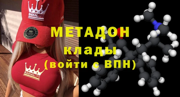 2c-b Абдулино