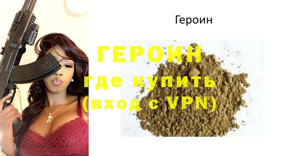 2c-b Абдулино