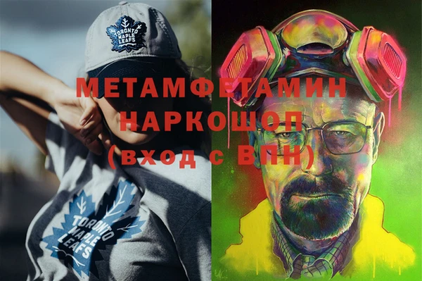 не бодяженный Абаза