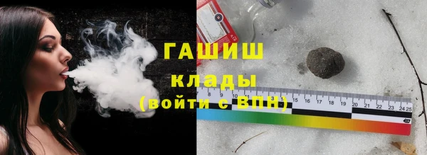 ECSTASY Абинск