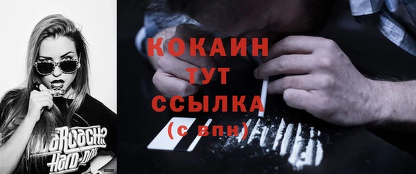 не бодяженный Абаза