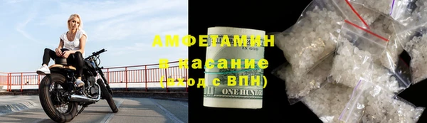 ECSTASY Абинск