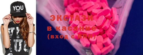 ECSTASY Абинск