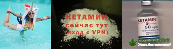 не бодяженный Абаза