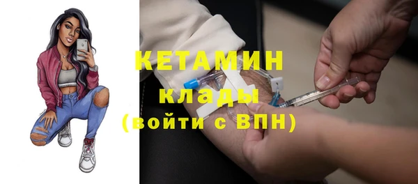 2c-b Абдулино