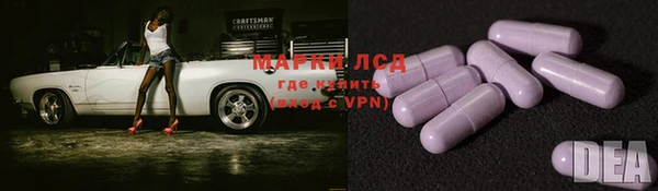 ECSTASY Абинск