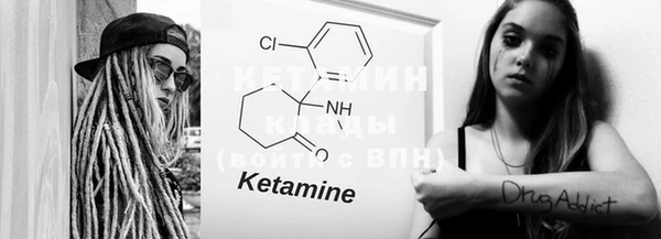 2c-b Абдулино