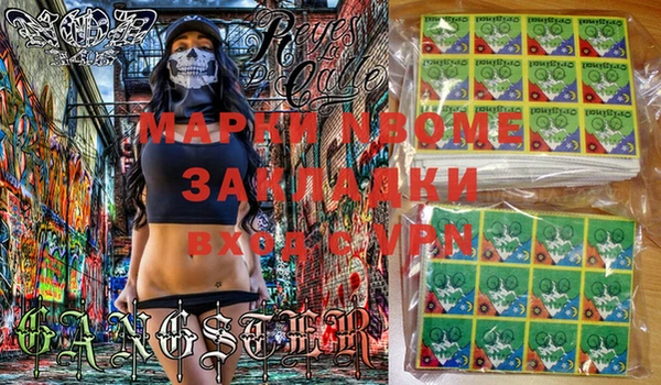 ECSTASY Абинск