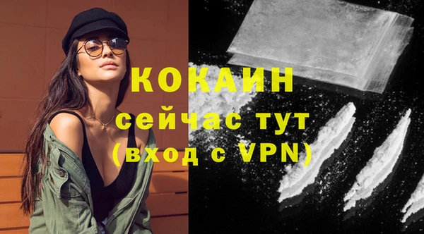 ECSTASY Абинск