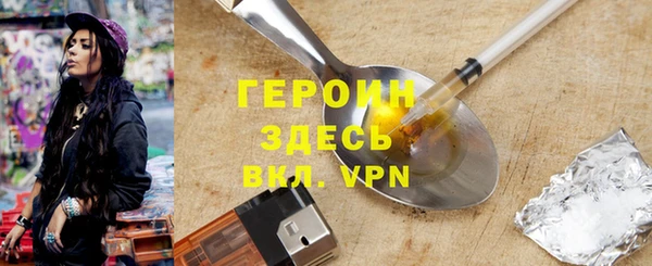 не бодяженный Абаза