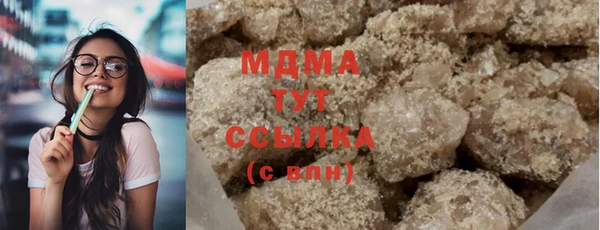 ECSTASY Абинск