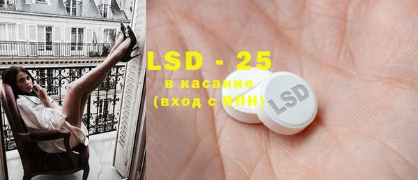 ECSTASY Абинск