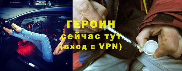 2c-b Абдулино