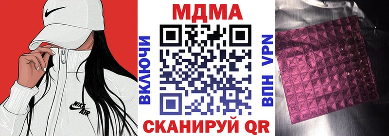 МДМА crystal  блэк спрут ссылки  Дятьково 