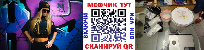 нарко площадка клад  дарнет шоп  Дятьково  Мефедрон mephedrone 