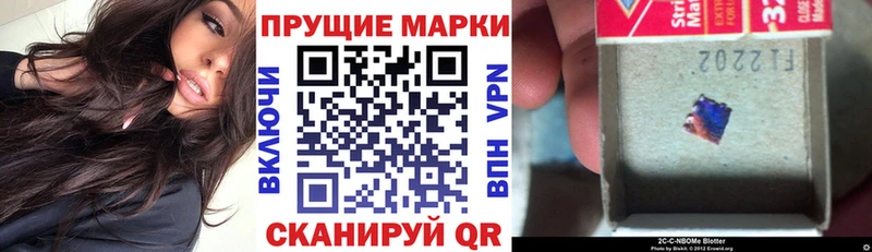 Марки 25I-NBOMe 1,8мг  OMG ссылки  Дятьково 