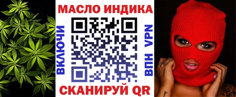 ссылка на мегу ТОР  Дятьково  Дистиллят ТГК вейп с тгк 